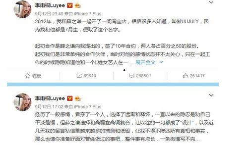 娱乐圈吃瓜群众账号,揭秘明星幕后故事，带你领略娱乐圈真实一面