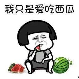 娱乐吃瓜一小时